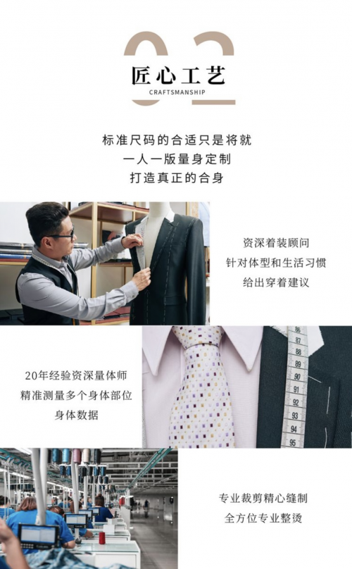 金太阳官网杭州专业定制西服工作服职业装定做 艾西朗(图3)